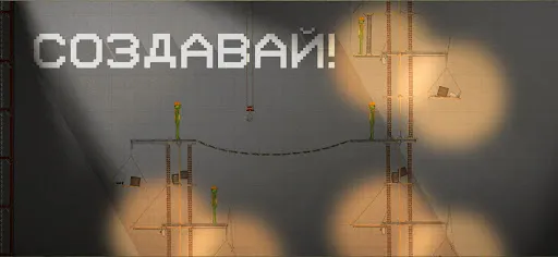 Скриншот 7 — Melon Sandbox