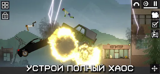 Скриншот 8 — Melon Sandbox