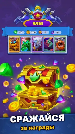 Скриншот 4 — LUDUS・PvP Арена・Игры стратегии