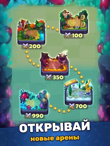 Скриншот 8 — LUDUS・PvP Арена・Игры стратегии