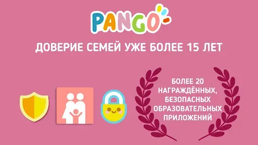 Скриншот 6 — Панго: Пекарня и препятствия
