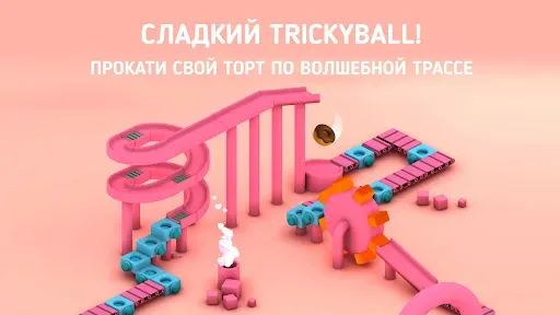 Скриншот 7 — Панго: Пекарня и препятствия