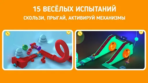 Скриншот 8 — Панго: Пекарня и препятствия