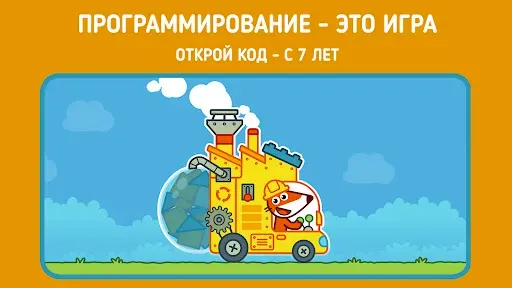Скриншот 1 — Панго Фэктори: Код