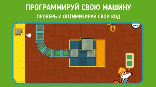 Скриншот 3 — Панго Фэктори: Код
