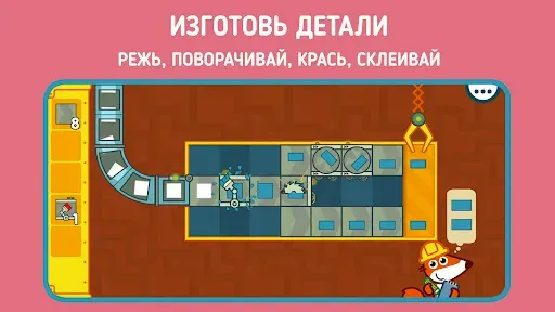 Скриншот 4 — Панго Фэктори: Код