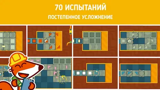 Скриншот 5 — Панго Фэктори: Код