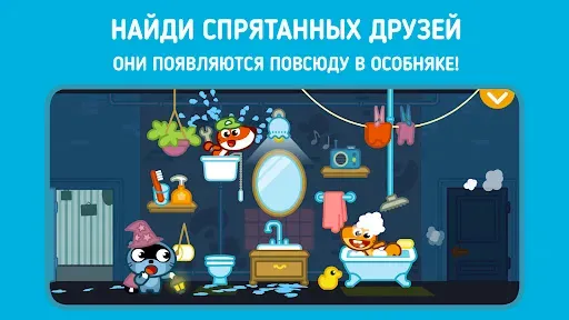 Скриншот 4 — Панго Мемори: Найди, Сопоставь