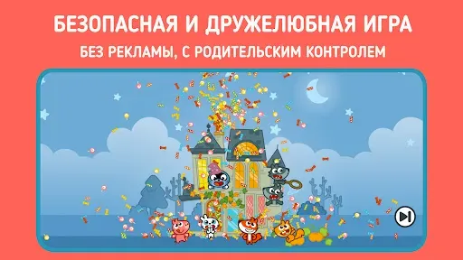 Скриншот 5 — Панго Мемори: Найди, Сопоставь