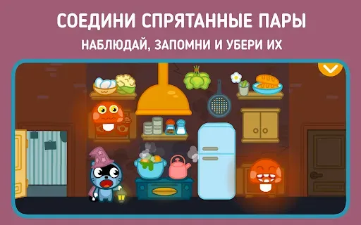 Скриншот 8 — Панго Мемори: Найди, Сопоставь