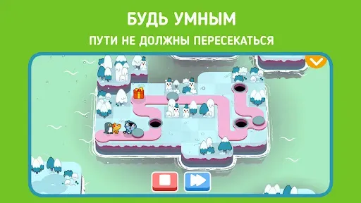 Скриншот 2 — Панго: Нарисуй путь