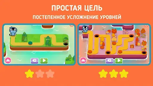 Скриншот 3 — Панго: Нарисуй путь