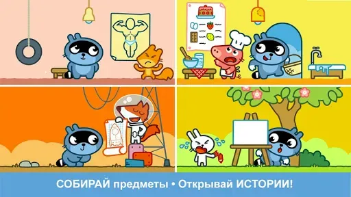 Скриншот 3 — Pango Блоки: Логические Пути