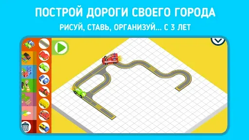 Скриншот 1 — Панго: Строй и Исследуй Город