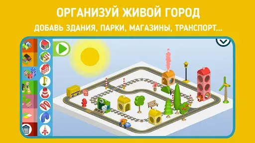 Скриншот 2 — Панго: Строй и Исследуй Город