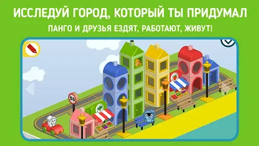 Скриншот 3 — Панго: Строй и Исследуй Город