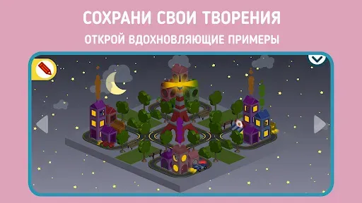 Скриншот 5 — Панго: Строй и Исследуй Город