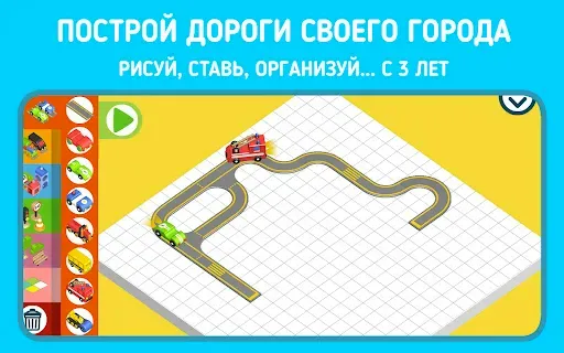 Скриншот 7 — Панго: Строй и Исследуй Город