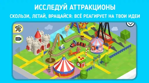 Скриншот 3 — Панго: Построй свой Парк