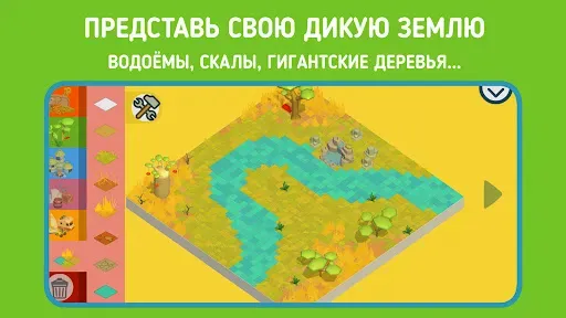 Скриншот 1 — Панго строитель сафари