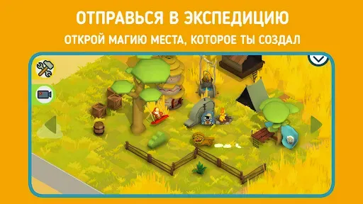 Скриншот 3 — Панго строитель сафари