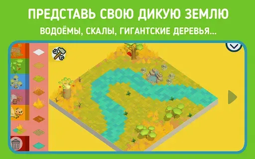 Скриншот 7 — Панго строитель сафари