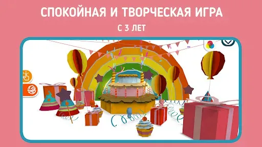 Скриншот 3 — Панго Колорс - Смешай и играй