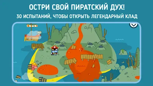 Скриншот 5 — Панго Пират: Квест Островов