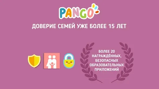 Скриншот 6 — Панго Пират: Квест Островов
