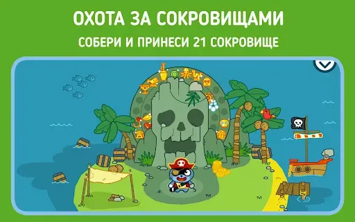 Скриншот 8 — Панго Пират: Квест Островов