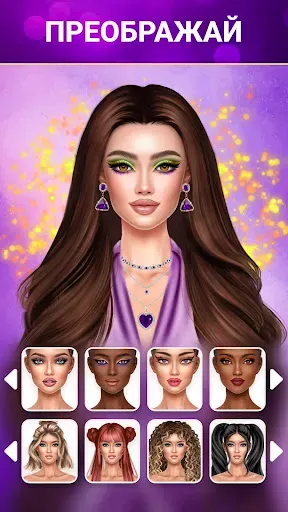 Скриншот 3 — SUITSME Игры Одевалки! Стилист