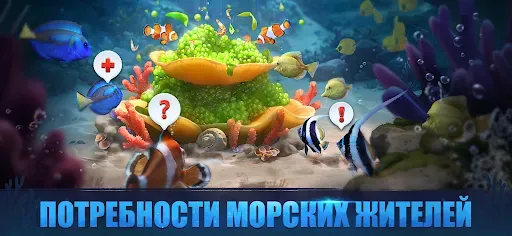 Скриншот 3 — Top Fish: Ocean Game
