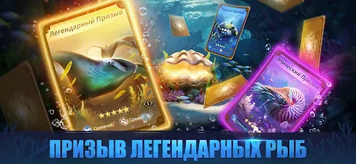 Скриншот 4 — Top Fish: Ocean Game