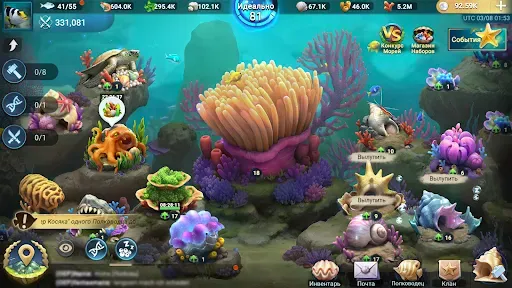 Скриншот 7 — Top Fish: Ocean Game