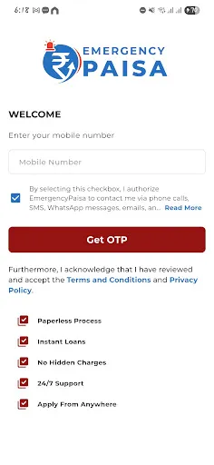 Скриншот 1 — EmergencyPaisa