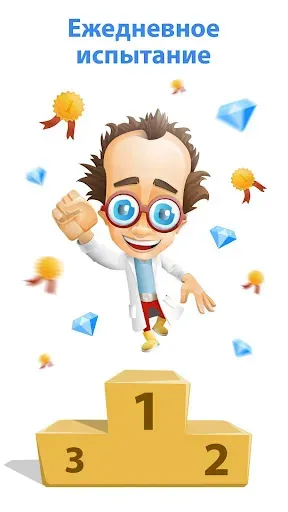 Скриншот 3 — Sudoku Master- игры судоку