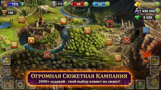 Скриншот 4 — Кровь Титанов: Карточные Битвы