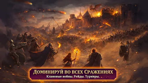 Скриншот 5 — Кровь Титанов: Карточные Битвы