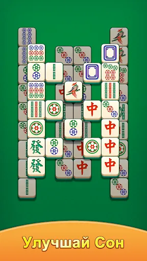 Скриншот 3 — Mahjong Tower Puzzle