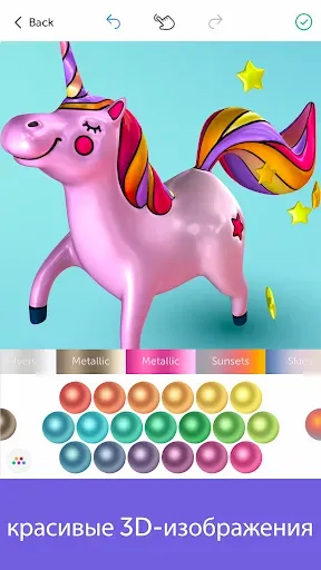 Скриншот 5 — Recolor - Anti-Stress Coloring