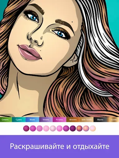 Скриншот 8 — Recolor - Anti-Stress Coloring