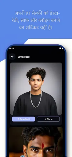Скриншот 4 — Sundar AI – Clean & HD Photo
