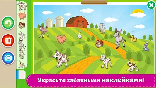 Скриншот 3 — Раскраски для детей