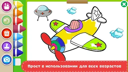 Скриншот 4 — Раскраски для детей
