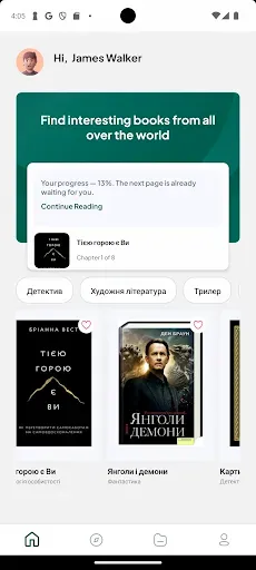 Скриншот 3 — FB2 Audio AI Reader