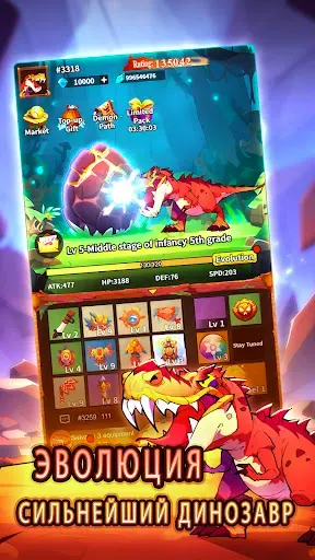 Скриншот 3 — Red Dragon Legend-Hunger Chest