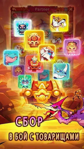 Скриншот 4 — Red Dragon Legend-Hunger Chest