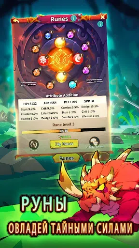 Скриншот 5 — Red Dragon Legend-Hunger Chest
