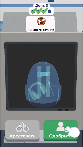 Скриншот 2 — Airport Security
