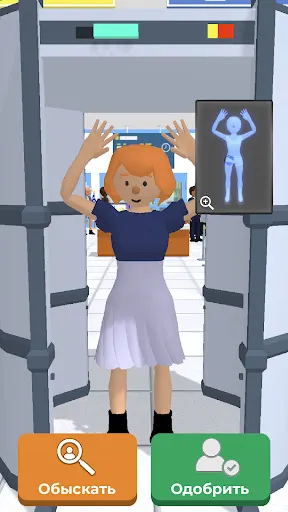 Скриншот 4 — Airport Security